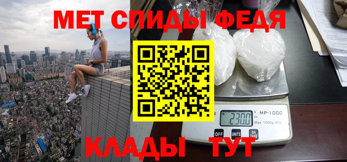 АМФЕТАМИН 98% Норильск