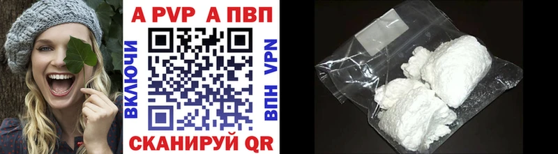 купить наркотик  Норильск  A-PVP мука 