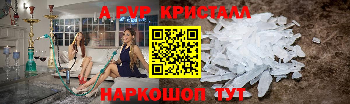 А ПВП Соль Норильск