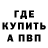 Бутират Butirat DeadFMx