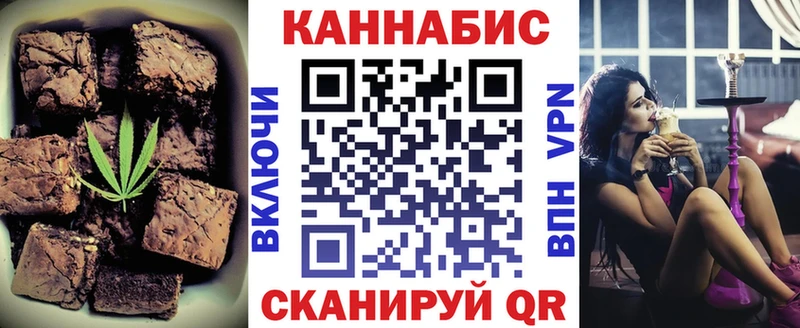 Печенье с ТГК марихуана  Норильск 