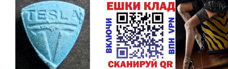 цены наркотик  Норильск  маркетплейс телеграм  Ecstasy 280мг 