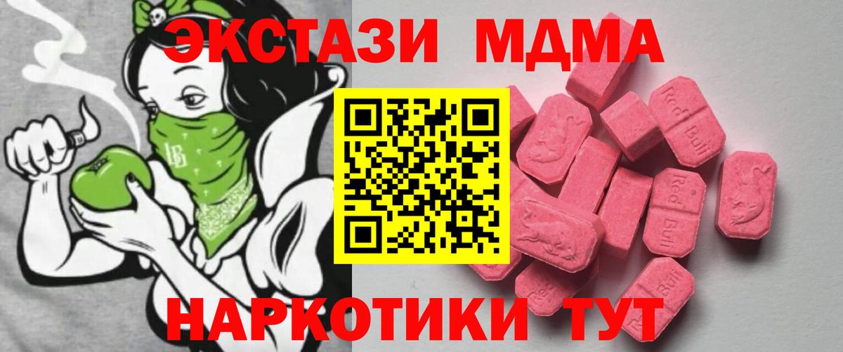 где найти наркотики  Экстази бентли  ЭКСТАЗИ  Ecstasy бентли  Вход с VPN  Норильск 