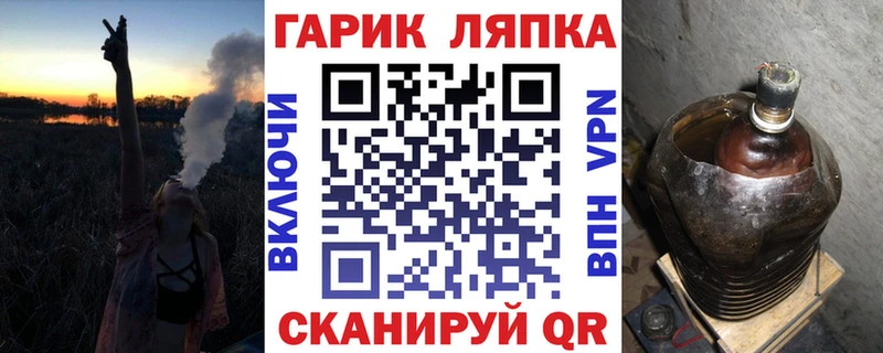 ГАШ хэш  кракен рабочий сайт  Норильск 