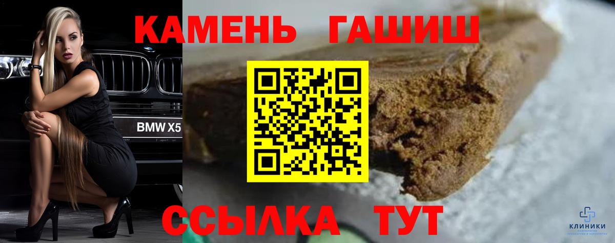Норильск  Гашиш 40% ТГК  где купить   Гашиш индика сатива  Вход с VPN 