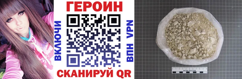 Героин белый  Норильск 