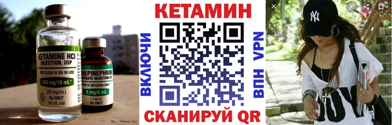 даркнет сайт гидра зеркало Кетамин ketamine Норильск