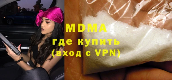 MESCALINE Киреевск