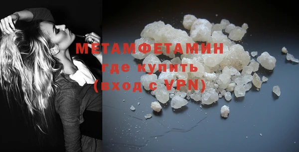 MESCALINE Киреевск