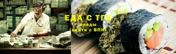 MESCALINE Киреевск