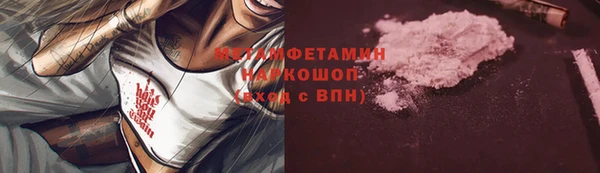 MESCALINE Киреевск