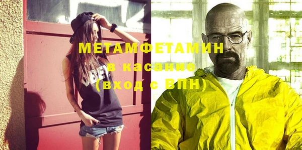 MESCALINE Киреевск