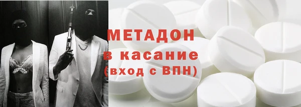 MESCALINE Киреевск