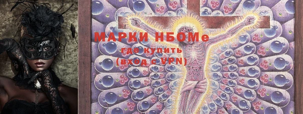 MESCALINE Киреевск
