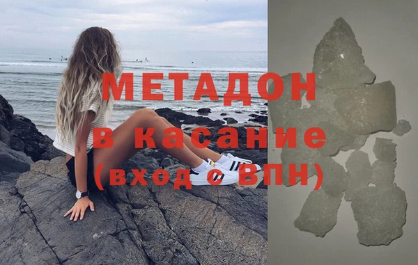 альфа пвп Тавда