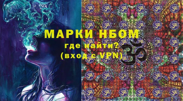 MESCALINE Киреевск