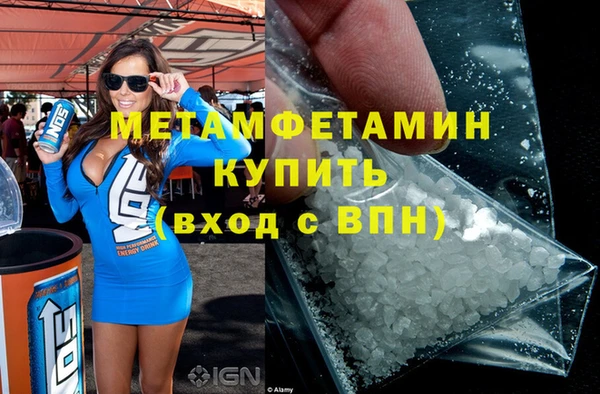 MESCALINE Киреевск