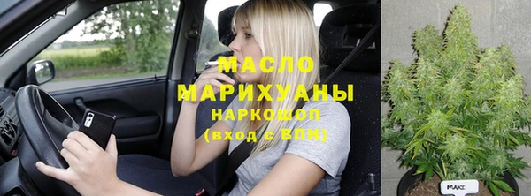 MESCALINE Киреевск