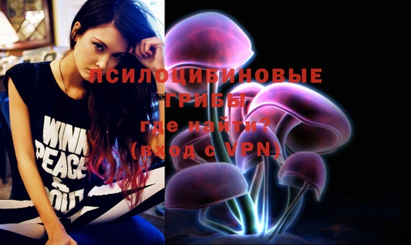MESCALINE Киреевск