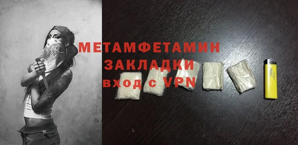 соль курить ск Тайга