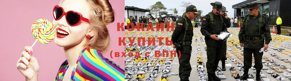 MESCALINE Киреевск