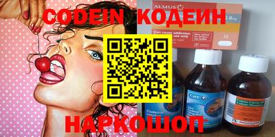 метамфетамин Камышлов