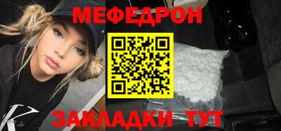метамфетамин Камышлов