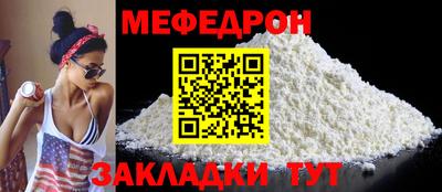метамфетамин Камышлов