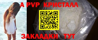скорость Канаш