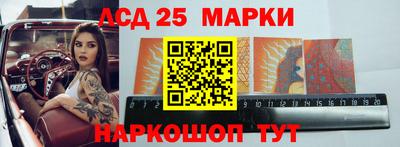 метамфетамин Камышлов