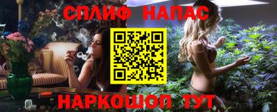 метамфетамин Камышлов