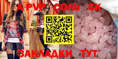 mdpv Кандалакша