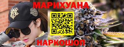 метамфетамин Камышлов