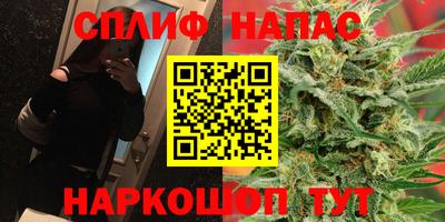 метамфетамин Камышлов