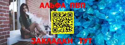 метамфетамин Камышлов