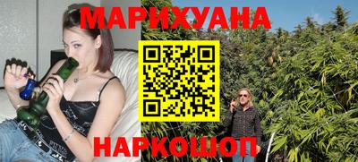 метамфетамин Камышлов