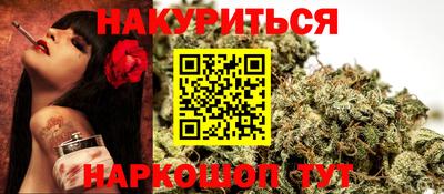 метамфетамин Камышлов