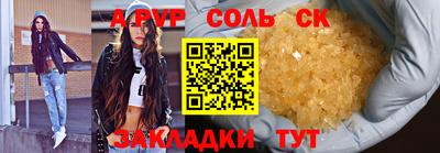 скорость Канаш