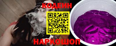 метамфетамин Камышлов