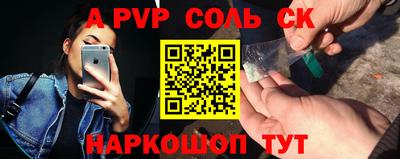 скорость Канаш