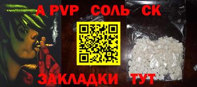 скорость Канаш
