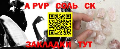mdpv Кандалакша