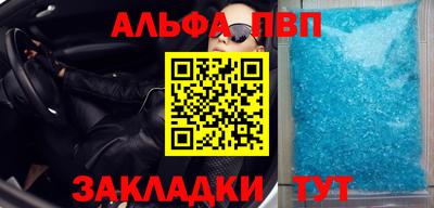 метамфетамин Камышлов