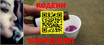 метамфетамин Камышлов