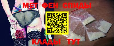 метамфетамин Камышлов