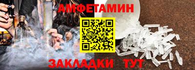 метамфетамин Камышлов