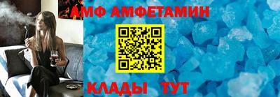 метамфетамин Камышлов