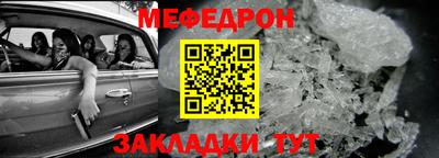 метамфетамин Камышлов