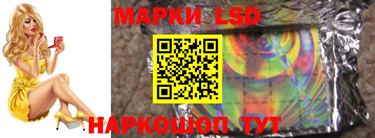 LSD-25 экстази ecstasy Норильск