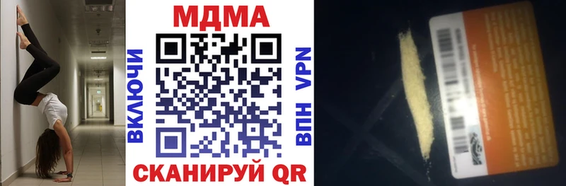 дарнет шоп  Норильск  MDMA Molly 